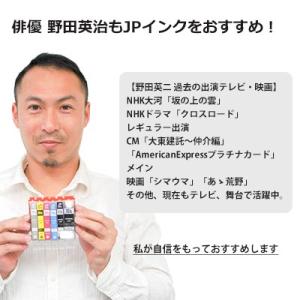 BCI-371XL+370XL/6MP(6色)...の詳細画像1