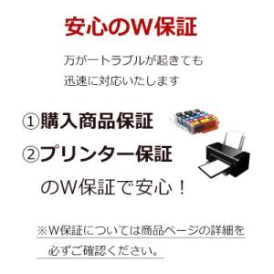 BCI-371XL+370XL/6MP(6色)...の詳細画像2