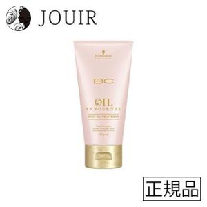 MILBON（ミルボン） ディーセス レミュー フルイド 100g : ジュイール