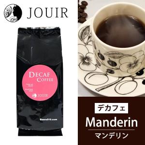 アラビカ 袋タイプ(デカフェ コーヒー Decaf カフェインレス)（豆