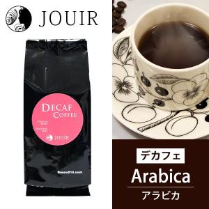 アラビカ 袋タイプ(デカフェ コーヒー Decaf カフェインレス)（豆