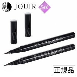 NEW PLANET SURF ラスティングアイブロウ ブラウン 0.5ml 2個セット｜jouir-jp