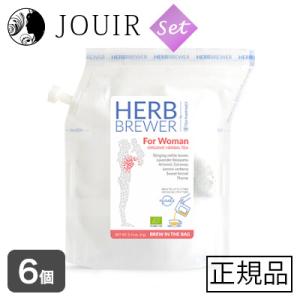 フォーウーマン HERB BREWER 6個セットの買取情報