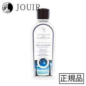 ともにぃマン アシュレイ＆バーウッド オイル 【500ml】 Ashleigh&Burwood フレグランスオイル（ロマンス）500mlの通販
