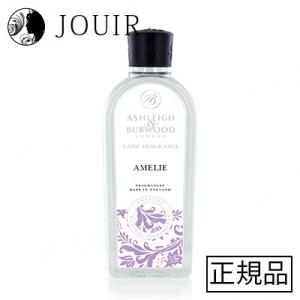 アシュレイ＆バーウッド ピオニー ランプ専用オイル 500ml