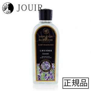 アシュレイ＆バーウッド ベルガモッド＆ウード ランプ専用オイル 500ml
