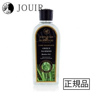 アシュレイ&バーウッド ランプフレグランス ニュートラル 500ml