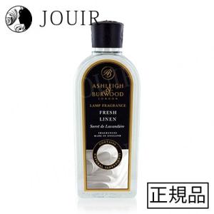 アシュレイ＆バーウッド ベルガモッド＆ウード ランプ専用オイル 500ml