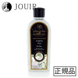 フレグランスランプ オイル ジャスミン＆チュベローズ ルーム