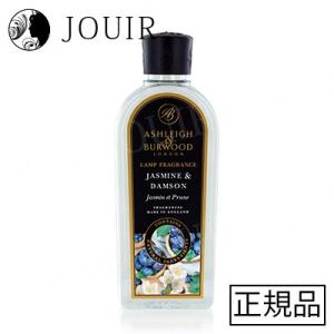 アシュレイ＆バーウッド  ジャスミン＆ダムソン ランプ専用オイル 500ml｜jouir-jp