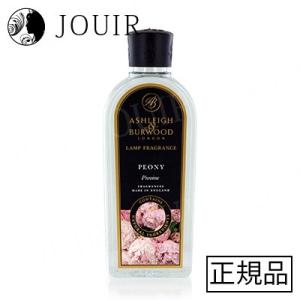 アシュレイ＆バーウッド ベルガモッド＆ウード ランプ専用オイル 500ml