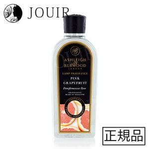 アシュレイ＆バーウッド ベルガモッド＆ウード ランプ専用オイル 500ml
