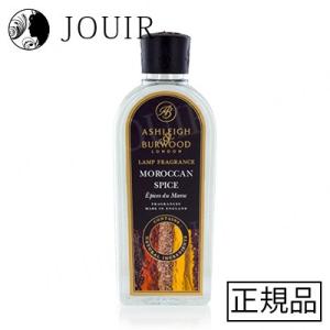 アシュレイ＆バーウッド ベルガモッド＆ウード ランプ専用オイル 500ml