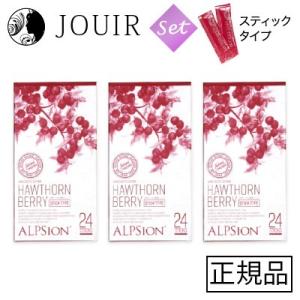 美露仙寿 メイルセンジュ 【送料無料・代引き手数料無料】栄養ドリンク