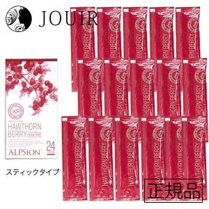 BIO ハーブサンザシ15mL 100本 ALPSion BIO ハーブサンザシ 15mL×24本入り スティックタイプ