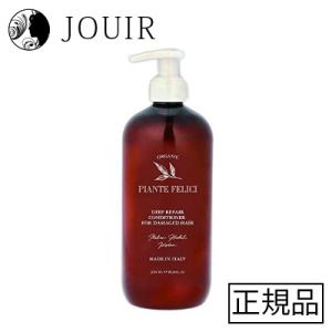ピアンテフェリーチ ディープリペアーコンディショナー 500ml PIANTE04