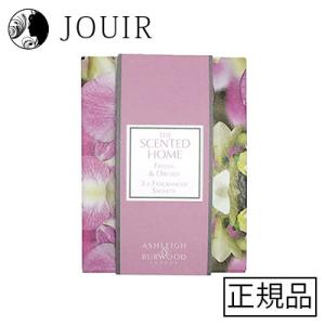 アシュレイ＆バーウッド サシェ フリージア＆オーキッド