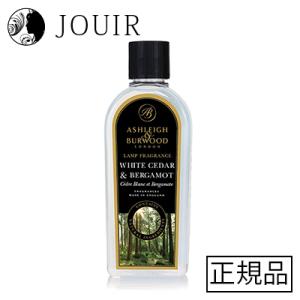 アシュレイ＆バーウッド ベルガモッド＆ウード ランプ専用オイル 500ml