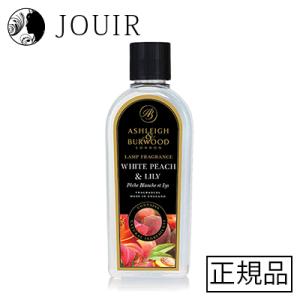 Ashleigh&Burwood （ピンクグレープフルーツ）500ml アシュレイ&バーウッド ランプフレグランス ピンク