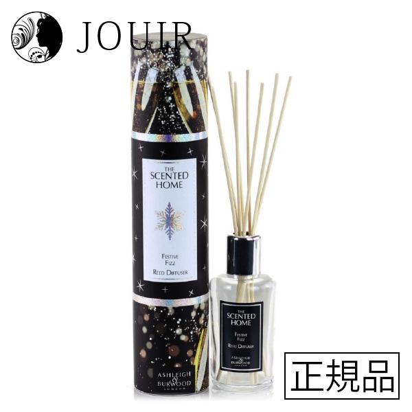 アシュレイ＆バーウッド リードディフューザー フェスティヴフィズ 200ml TSHDXMAS21 ...