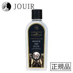 やめぴ　アシュレイ＆バーウッド オイル 【500ml 】 アシュレイ＆バーウッド ベルガモッド＆ウード ランプ専用オイル 500ml