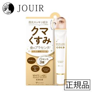 HURRY HARRY 【ゆうパケット配送対象】ホワイトラベル 金のプラセンタ