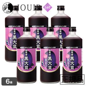 発酵 黒豆力 プレミアム発酵 黒大豆搾り 720ml 2本セット : ジュイール