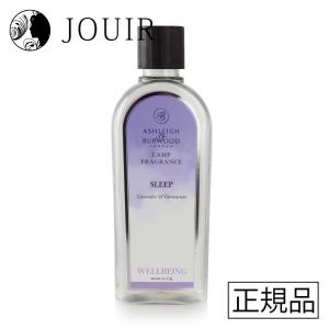 アシュレイ＆バーウッド ピオニー ランプ専用オイル 500ml