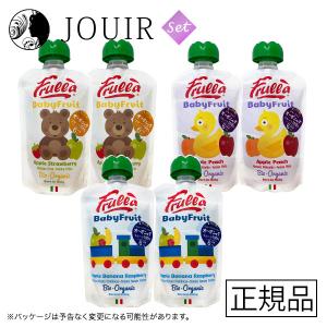 Baby Fruits（ベビーフルーツ） 飲み比べ 6個セット（3種類×2個セット）｜jouir-jp