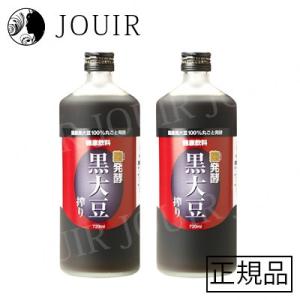 ポイント+7％！】7/6(月)限定！醗酵黒豆 健康習慣エキス 720ml