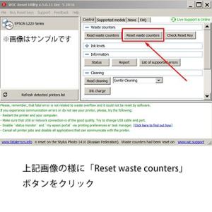 WIC Reset Utility プリンター...の詳細画像3
