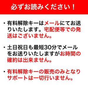 WIC Reset Utility プリンター...の詳細画像5