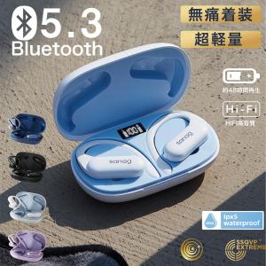 Sanag ワイヤレスイヤホン iPhone13 骨伝導イヤホン Bluetooth