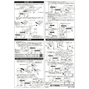 マツ六 アルミ踏み台 固定金具手すり付・2段 ...の詳細画像5