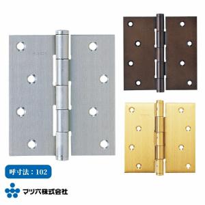 ⭐︎ 蝶番様 ⭐︎ 建付 ドア 蝶番 マツ六 ステンレス平義星丁番(2枚箱入) 呼寸法：89