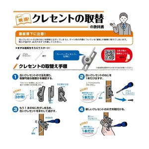 マツ六 スーパークレセント テラス用 シルバー...の詳細画像3