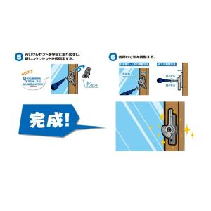 マツ六 スーパークレセント テラス用 シルバー...の詳細画像4