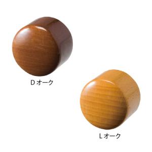 手すり 金物 部品 手摺 tesuri 玄関 階段 トイレ diy 介護  マツ六 35mm グロス木製エンドキャップ BB-12 全2色｜joule-plus