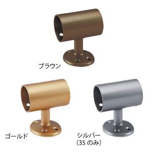 手すり 金物 マツ六 35mm 通しブラケット横型 BD-06 全3色 手スリ 手摺 棒 玄関 階段 トイレ 介護 木製 補助 部材 部品 交換 diy 室内 転倒 防止 受