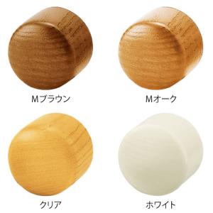 手すり 金物 部品 手摺 tesuri 玄関 階段 トイレ diy 介護  マツ六 35mm 木製エンドキャップ BD-19 全4色｜joule-plus