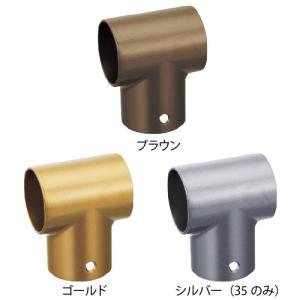 手すり 金物 部品 手摺 tesuri 玄関 階段 トイレ diy 介護  マツ六 35mm チーズ BD-24 全3色｜joule-plus