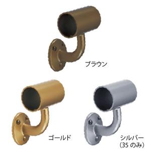 手すり 金物 部品 手摺 tesuri 玄関 階段 トイレ diy 介護 マツ六 32mm 通しブラケット横型 BE-02 全2色｜joule-plus