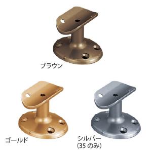 手すり 金物 部品 手摺 tesuri 玄関 階段 トイレ diy 介護 マツ六 32mm ブラケット縦型 BE-07 全2色｜joule-plus