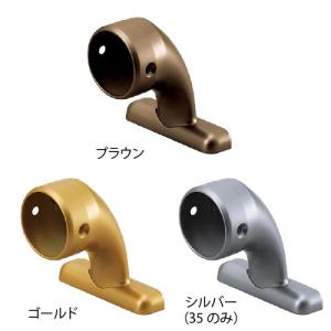 手すり 金物 部品 手摺 tesuri 玄関 階段 トイレ diy 介護 マツ六 32mm 真壁用 スリムエンドブラケットカバー付 BE-47 全2色｜joule-plus