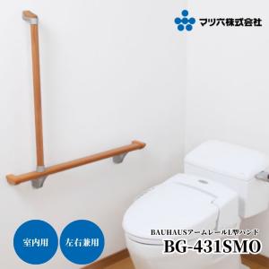 マツ六 35セレクト L型ハンド 700x600mm BG-201MB BG-201CG 玄関