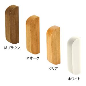 新品・未開封】マツ六 手摺ベースプレート用木製カバー BH-20MB 10個