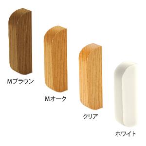 手すり 取付 金具 下地 補強材 転倒予防 護用品 福祉用品 diy リフォーム 手摺 tesuri マツ六 120mm用木製ベースエンド BH-02 全4色｜joule-plus