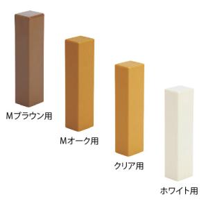 手すり 取付 金具 下地 補強材 転倒予防 護用品 福祉用品 diy リフォーム 手摺 tesuri マツ六 120mm用PCベースエンドコーナー BH-04 全4色｜joule-plus