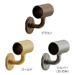 手すり 金物 部品 手摺 tesuri 玄関 階段 トイレ diy 介護 マツ六 35mm ステンレス通しブラケット横型カバー付 BDS-02 全3色｜joule-plus