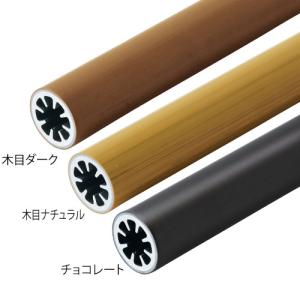 マツ六 フリーRレール 直棒手すり棒 2ｍ 全3色 屋外 野外